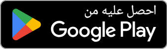 Google Play