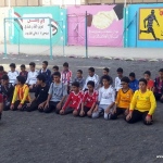 Athletic and Cultural activity Boys Branch 4