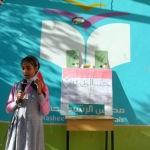 Broadcasting Patriotism brings us together in Maeen Branch 2