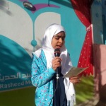 English Broadcasting Maeen Branch 1