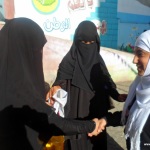 English Broadcasting Maeen Branch 9