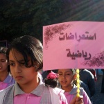 Talent competition first phase – Tahrir Branch  (3)