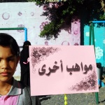 Talent competition first phase – Tahrir Branch  (4)