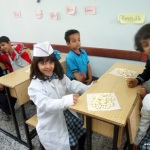Variety of Activities second grade English Branch 28