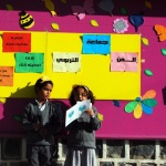 إذاعة-عن-الامتحانات-بفرع-التحرير-19