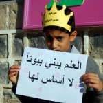 إذاعة-عن-الامتحانات-بفرع-التحرير-2