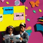 إذاعة-عن-الامتحانات-بفرع-التحرير-3