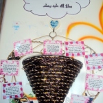 حقيبة-السُّنّة-نشاط-لتعزيز-القيم-الإسلامية-بفرع-معين-14