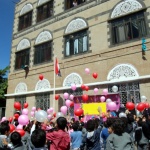 طلبة-فرع-التحرير-يطلقون-أمنياتهم-بالعام-الهجري-الجديد-11