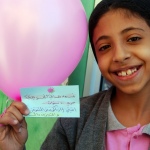 طلبة-فرع-التحرير-يطلقون-أمنياتهم-بالعام-الهجري-الجديد-4