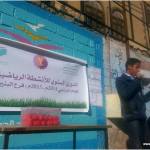 قرعة-دوري-كرة-القدم-بفرع-البنين-المرحلة-الأساسية-2