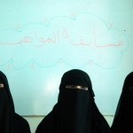 مسابقة-للمواهب-بتمهيدي-فرع-التحرير-2