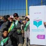 Arrasheed Schools Tahrir Branch Trip To The Zoo (2)