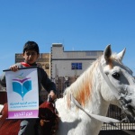 Arrasheed Schools Tahrir Branch Trip To The Zoo (25)