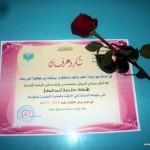 Honoring Kindergarten Teachers (9)