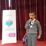 Trip To Magic Park – Yemen Mall (16)