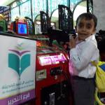 Trip To Magic Park – Yemen Mall (17)