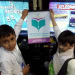 Trip To Magic Park – Yemen Mall (27)