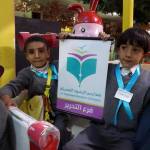 Trip To Magic Park – Yemen Mall (52)