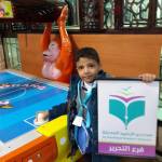 Trip To Magic Park – Yemen Mall (55)