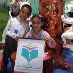 Trip To Magic Park – Yemen Mall (59)