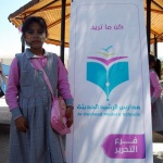 Trip to Fun Fair at tourist city  (60)