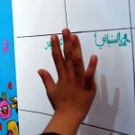 Variety of Activities for Kindergarten – Tahrir Branch Last Week of November  (17)