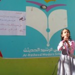 Honoring Highest-Ranking Students Fourth Grade November (12)