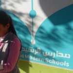 إذاعة-ومسابقة-أنشطة-متنوعة-لمادة-الإنجليزي-بفرع-معين-4-1024×683