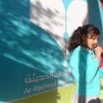 إذاعة-ومسابقة-أنشطة-متنوعة-لمادة-الإنجليزي-بفرع-معين-6-1024×683