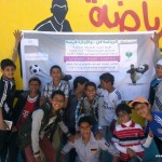النشاط-الرياضي-الترفيهي-لطلاب-الصفين-السابع-والثامن-بمدارس-الرشيد-الحديثة-فرع-البنين-36-1024×768