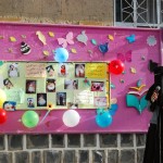 حفل-استقبال-الطالبة-بسمة-الهويدي-11-1024×686