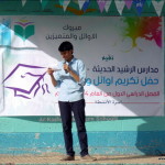 فرع-البنين-يكرم-أوائل-ومثاليي-الفصل-الدراسي-الأول-في-الصفوف-من-الثامن-الأساسي-حتى-الثاني-الثانوي-27-1024×769