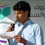 فرع-البنين-يكرم-أوائل-ومثاليي-الفصل-الدراسي-الأول-في-الصفوف-من-الثامن-الأساسي-حتى-الثاني-الثانوي-3-1024×769