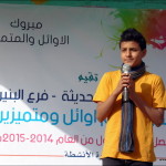 فرع-البنين-يكرم-أوائل-ومثاليي-الفصل-الدراسي-الأول-في-الصفوف-من-الثامن-الأساسي-حتى-الثاني-الثانوي-33-1024×769