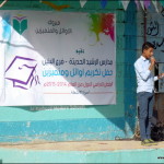 فرع-البنين-يكرم-أوائل-ومثاليي-الفصل-الدراسي-الأول-في-الصفوف-من-الثامن-الأساسي-حتى-الثاني-الثانوي-45-1024×769