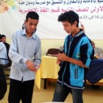 مشاركة-فرع-الإنجليزي-في-مسابقة-مكتب-التربية-والتعليم-بأمانة-العاصمة-15-1024×576