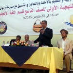 مشاركة-فرع-الإنجليزي-في-مسابقة-مكتب-التربية-والتعليم-بأمانة-العاصمة-8-1024×768