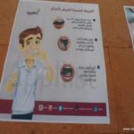 تدريب طلاب التمهيدي على غسل أسنانهم – مدارس الرشيد الحديثة (3)