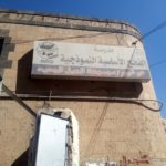 %d8%aa%d9%88%d8%b2%d9%8a%d8%b9-%d9%85%d8%b3%d8%aa%d9%84%d8%b2%d9%85%d8%a7%d8%aa-%d9%85%d8%af%d8%b1%d8%b3%d9%8a%d8%a9-%d8%b9%d9%84%d9%89-%d8%b7%d9%84%d8%a7%d8%a8-%d9%85%d8%af%d8%b1%d8%b3%d8%a9-%d8%ad