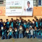 مشاركة مدارس الرشيد الحديثة في حملة المؤسسة الوطنية لمكافحة السرطان (6)