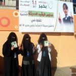 مشاركة مدارس الرشيد الحديثة في حملة المؤسسة الوطنية لمكافحة السرطان (7)