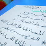 ورشة عمل بناء منهج مهارات الحياة – مدارس الرشيد الحديثة (13)