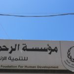 توزيع الكسوة على أيتام دار الرحمة – مدارس الرشيد الحديثة فرع معين الإنجليزي (16)