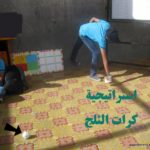 استخدام استراتيجيات التعلم النشط في المراجعة – مدارس الرشيد الحديثة فرع معين الإنجليزي (11)