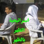 استخدام استراتيجيات التعلم النشط في المراجعة – مدارس الرشيد الحديثة فرع معين الإنجليزي (5)