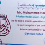 تكريم المعلمين بمدراس الرشيد الحديثة فرع الإنجليزي في يوم المعلم (9)