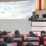 اللقاء السنوي لمدارس الرشيد الحديثة 2017 (19)