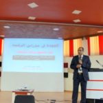 اللقاء السنوي لمدارس الرشيد الحديثة 2017 (87)