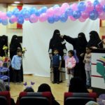 حفلة قسم التمهيدي بمدارس الرشيد الحديثة فرع الإنجليزي (11)